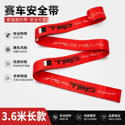 JDM universal car seat belts: Car seat belt - trd-red