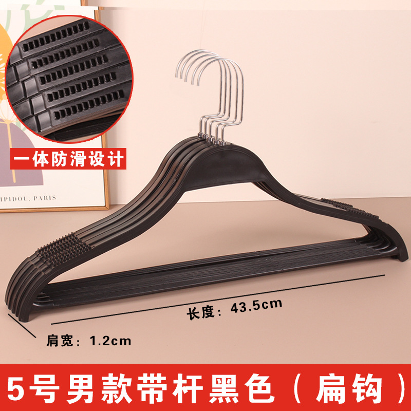 Perchas de plástico antideslizantes para tiendas de ropa, percheros, perchas para trajes, perchas sin marcas
