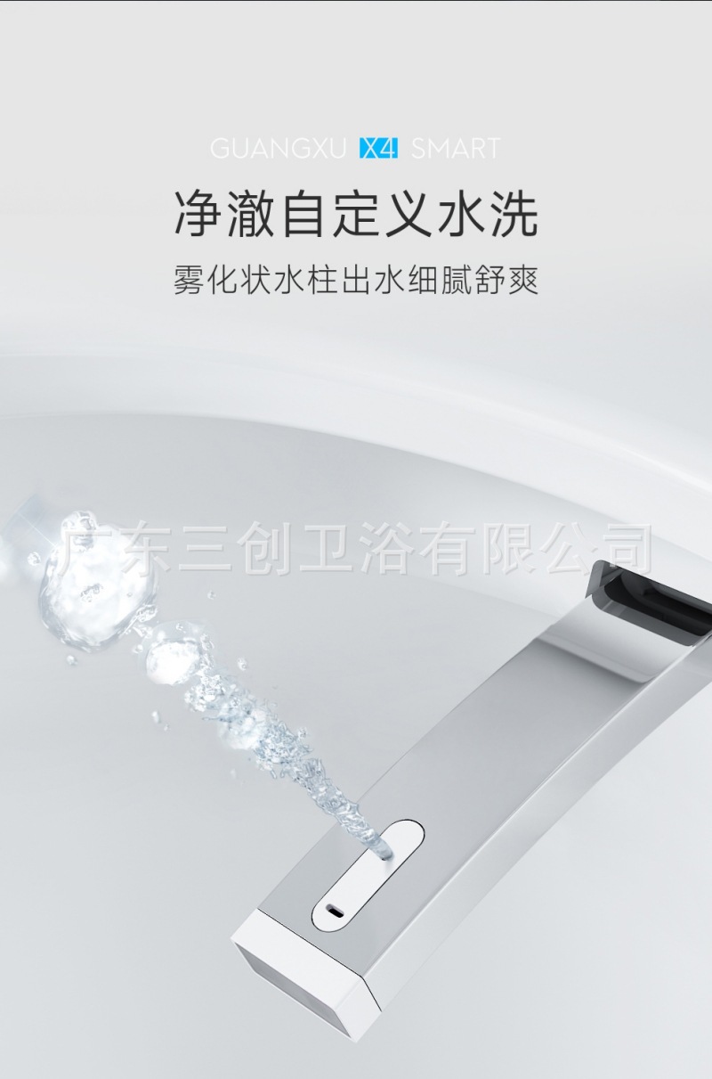 智能马桶2321-详情页 (21).jpg