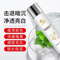 Corrective Nicotinamide Toner High Moisturizing Hydrating Softening Skin Facial Moisturizing Brightening Skin Tone Lifting and Firming