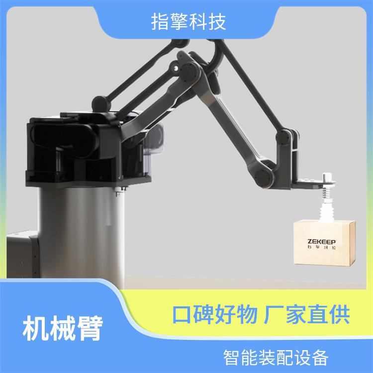 指擎科技 小型码垛机械臂 抗干扰性能佳 智能装配设备