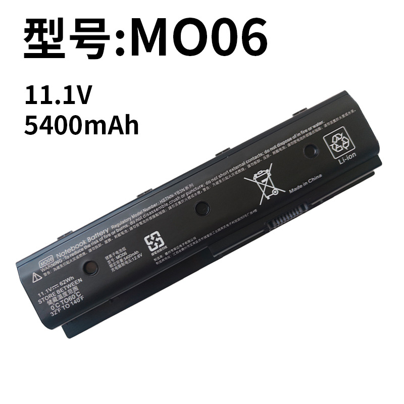适用惠普MO06 MO09 TPN-P102 W106 W107 W108 W109 DV6笔记本电池