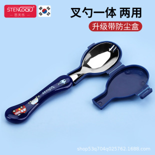 Children's spoon eating stainless steel baby spoon 304 tableware spoon Fork suit single non-hurt mouth fork spoon with Shell