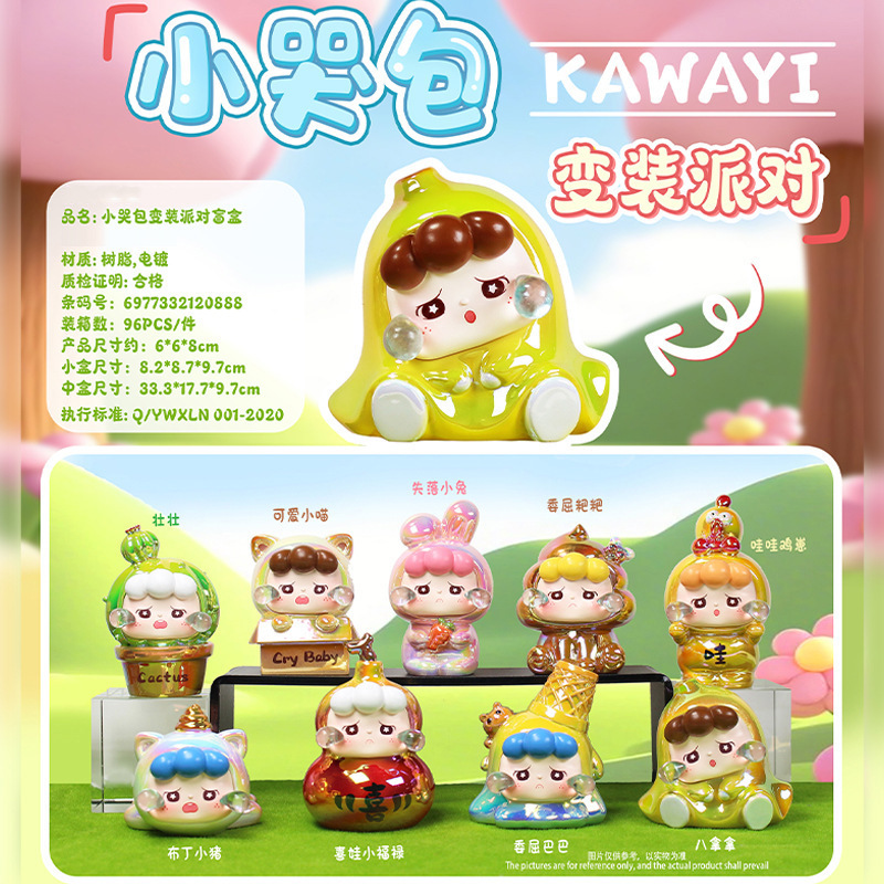畅销九尾灵狐传盲盒网红新款办公桌面摆件家居装饰品女生生日礼物|undefined