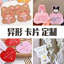��ͨ����С��Ƭ�� ����  �~�漈ӡˢ�R�����ư׿����U�տ��^����