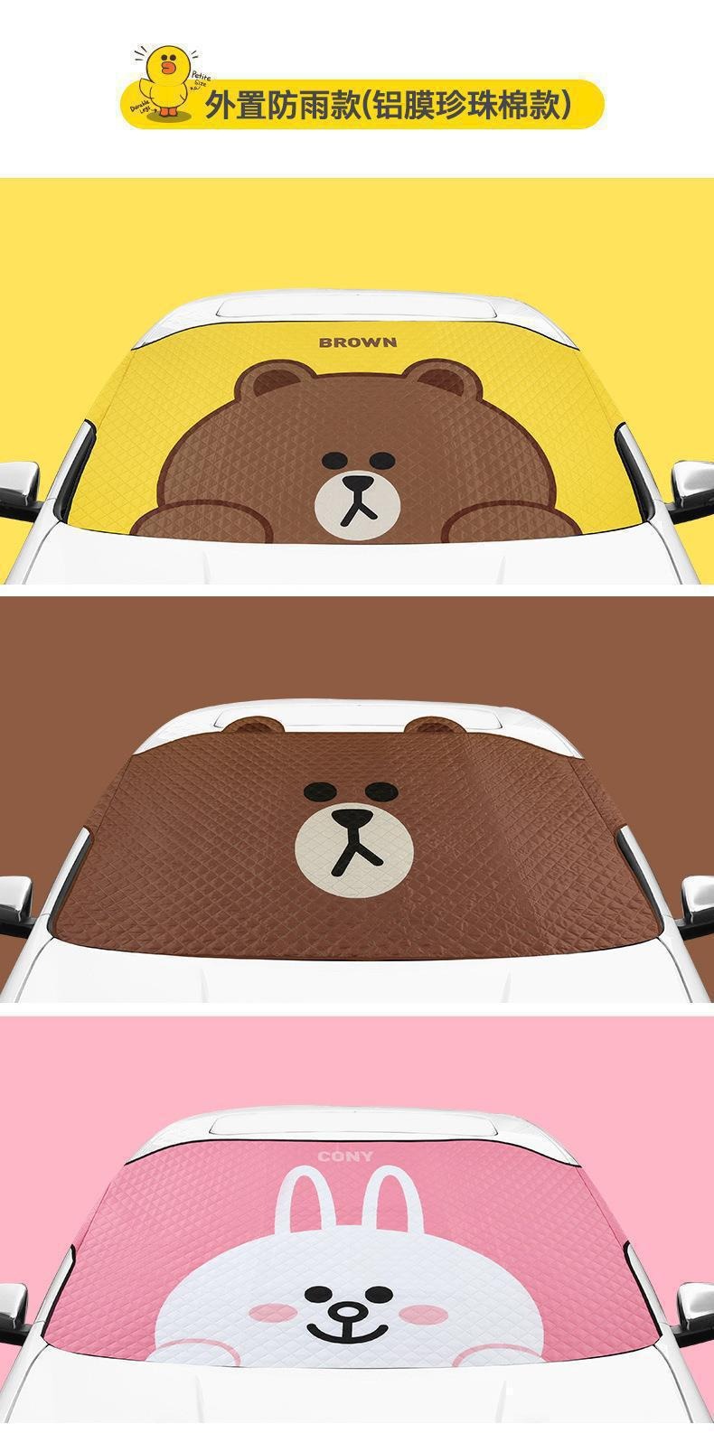 Line Car Sunshade Curtain Sunshade Front Windshield Sunshade Glass Sunshade Board Linefriends Car Window