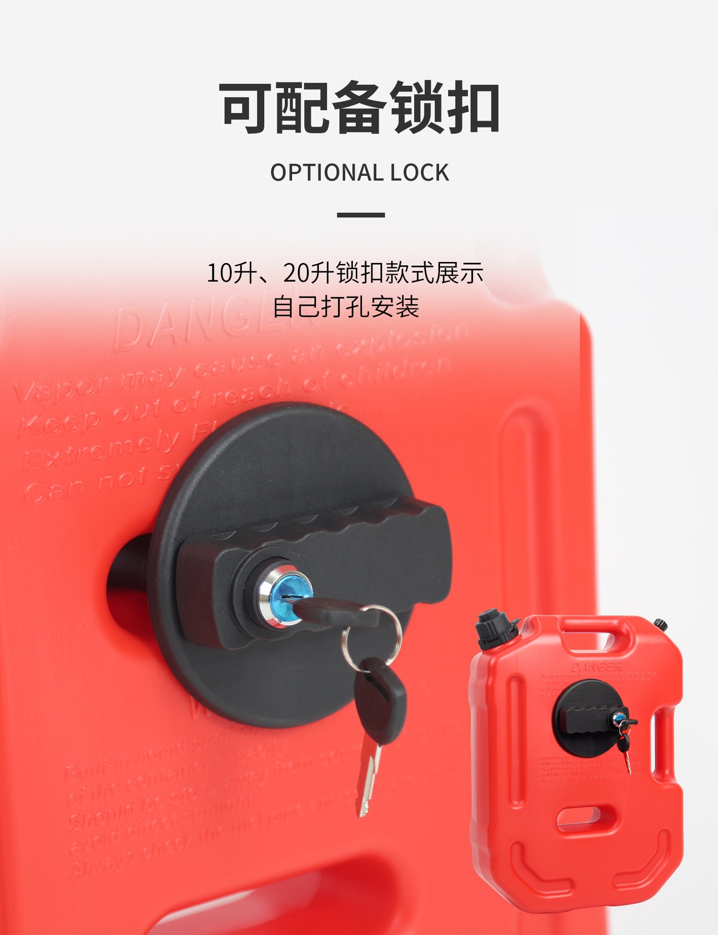 Koetsu Car Fuel Tank 5/10/20/30 Liter Car and Motorcycle Spare Thickened Explosion-Proof Oil Can