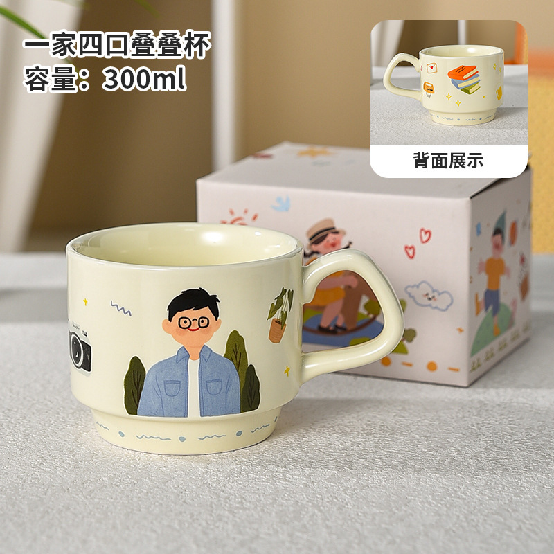 300ml 叠叠杯陶瓷马克杯喝水家用亲子杯一家四口杯子套装组合可爱|undefined