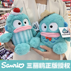 Official Sanrio Half-Fish Person Honto Plush Toy Mermaid Ugly Cute Doll for Girls and Children's Birthday Gift Plush Toy