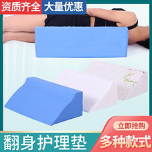 供应体位垫手术垫 三角垫皮革布料翻身垫 半圆体位垫 下肢抬高垫