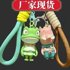 【厂家直销】浪浪山的小妖怪小猪妖玩偶钥匙扣公仔包包挂件手办小