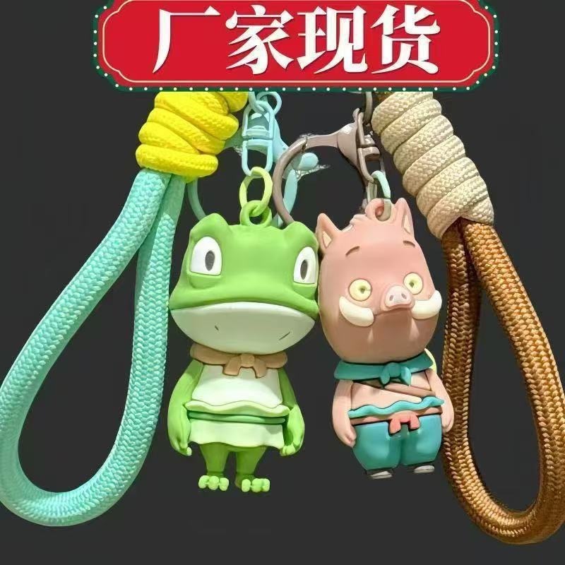 【厂家直销】浪浪山的小妖怪小猪妖玩偶钥匙扣公仔包包挂件手办小|undefined