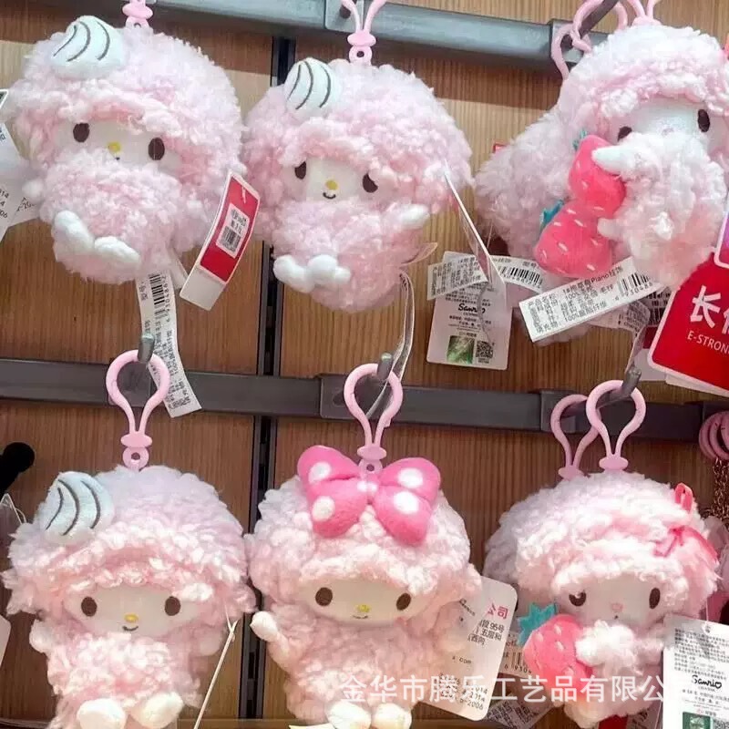 Tengle Cartoon Cute Shell-Shaped Little Sheep Kt Keychain Doll Pendant Little Strawberry Little Sheep Koala Plush Toy Hanging Ornament Tengle Cartoon Cute Shell-Shaped Little Sheep Kt Keychain Doll Pendant Little Strawberry Little Sheep Koala Plush Toy Hanging Ornament