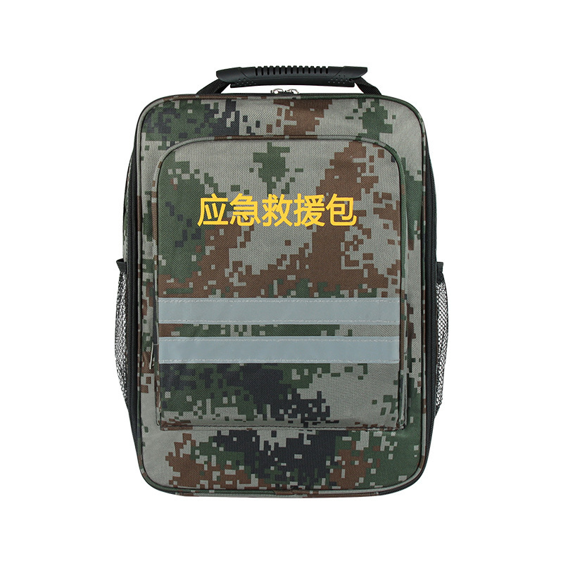防汛应急包大容量人防消防防灾战备地震逃生双肩户外急救救援背囊|undefined