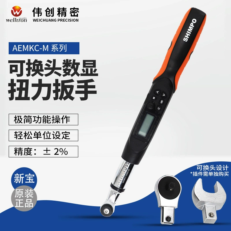 SHIMPO Xinbao AEMKC-30BN-M цифровой дисплей для измерения силы электронный Регулируемый Высокоточный Цифровой Динамометрический Ключ