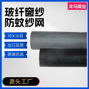 �羳���ڲ��w�����W18-16Ŀfiberglass�����w�S�[�δ��������W�S