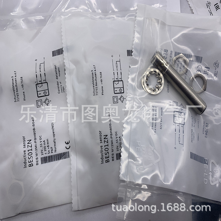 实物现货全新BES M12MI-PSH80B-S04G接近开关质保一年