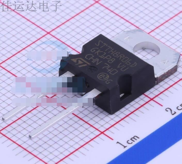 STTH8R06D 封装 TO-220AC 超快恢复二极管 现货供应