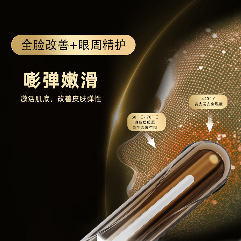 Dispositivo de belleza multifuncional de rejuvenecimiento fotónico multipolar, dispositivo de belleza para el cuidado facial en el hogar con microcorriente EMS para mejorar la piel. image 5