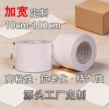 �����p���z�������S�ҽ����o��������ֹ�DIY��ճ�Գ־�ճ�N