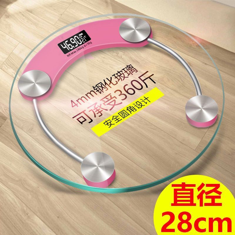 USB Rechargeable Digital Weighing Scale Accurate Home Health Scale Human Body Scale Adult Weight Loss Weighing Meter Accurate