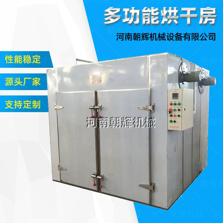 Сушилка для грибов, лесных орехов, маринадов из мяса, с электрическим подогревом и циркуляцией тепла, а также для цветов (Юньнань)