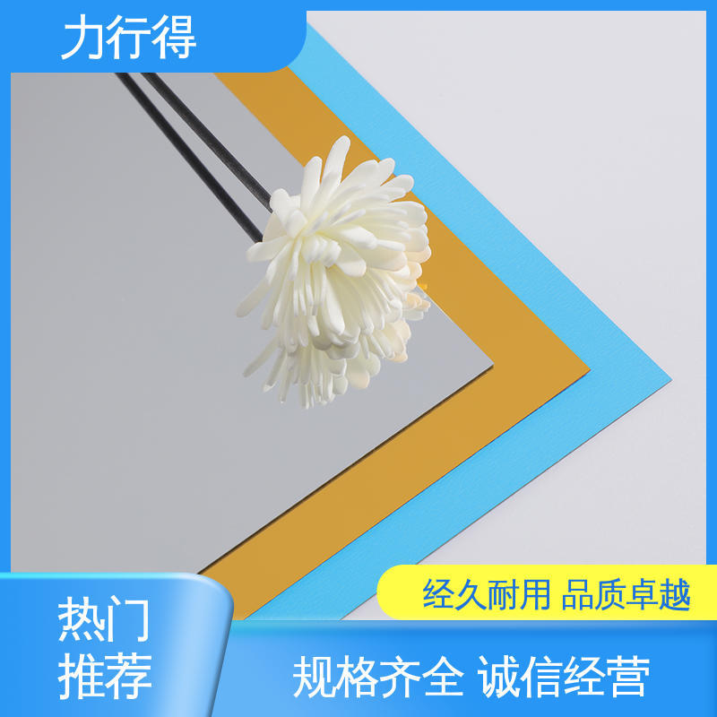 力行得 阻燃亚克力板 绝缘 优质供应 使用寿命长