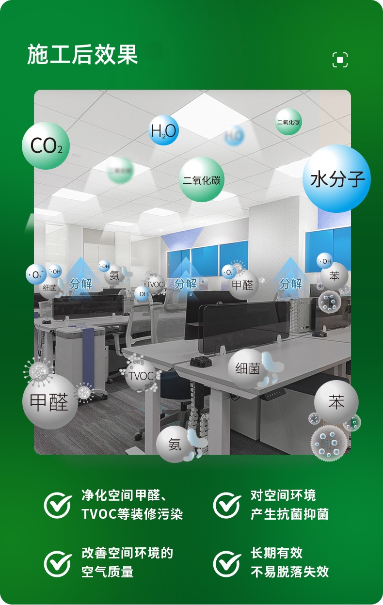 光触媒灯具-1_05_副本