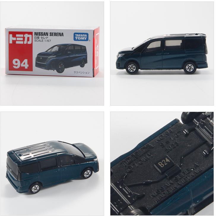 No. 94 nissan business 228554