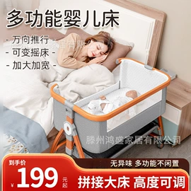 婴儿床;婴儿推车;儿童游戏围栏