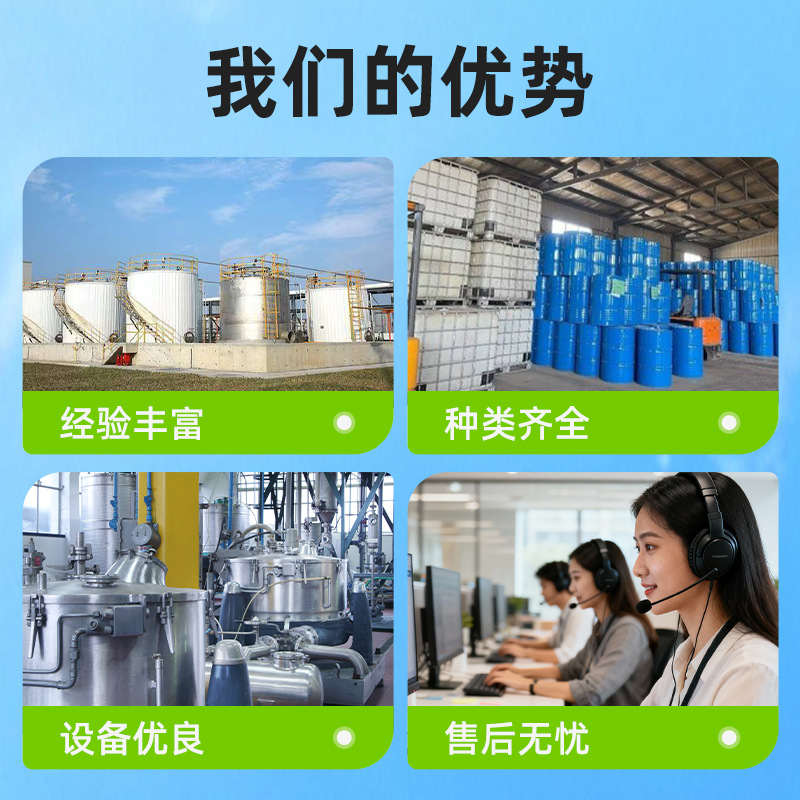 120 # solvent oil, national standard heptane, industrial grade solvent cleaning agent, available in 