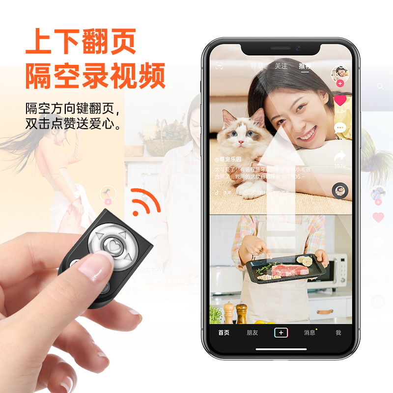 R17 tremolo bluetooth selfie lever 1.75 meters aluminum alloy lever multifunctional mobile phone live broadcast bracket tripod integrated