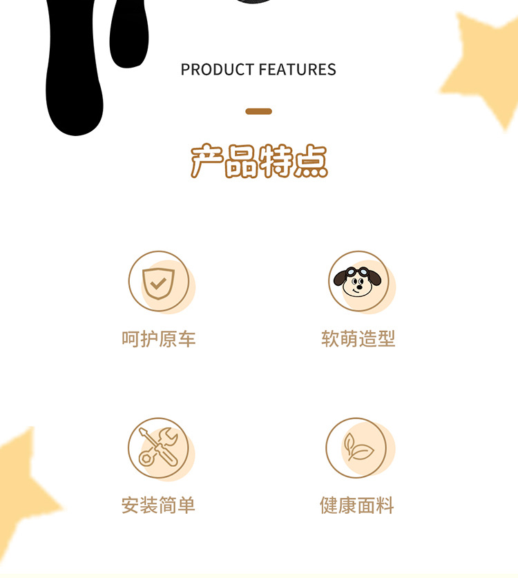 Cross-Border Hot-Selling Cartoon Printed Car Armrest Box Pad Memory Foam Car Armrest Box Booster Pad Dropshipping