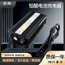 72V 6A7A �X�����ܳ���������72V�U��늳� ����܇ƽ��܇