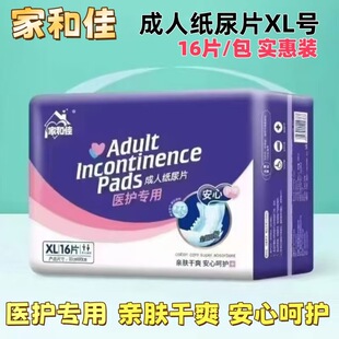 �Һͼѳ��˼���Ƭ�����򲻝�Ƭ�Ӵ�̖�Юa�D���ډ|Ƭ�Ӵ�XL̖���L