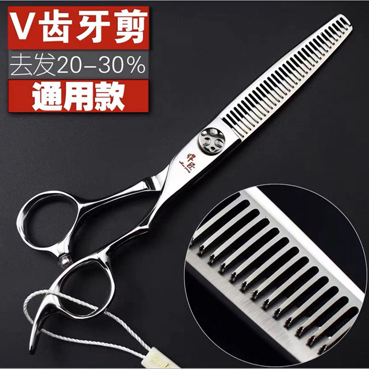 tijeras de corte de pelo profesional tijeras de peluquería tijeras de corte de pelo tijeras de corte de dientes tijeras de corte de pelo tijeras