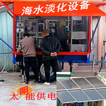 ���A�ͺ�ˮ�����C̫���܇�d��ˮֱ�ˮһ�w�CROˮ̎���O��ȫ�Ԅ�