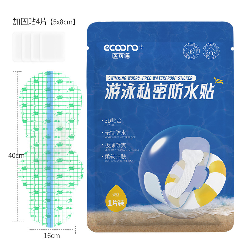 16*40cm adult small size (including 4 pieces of reinforcement stickers)