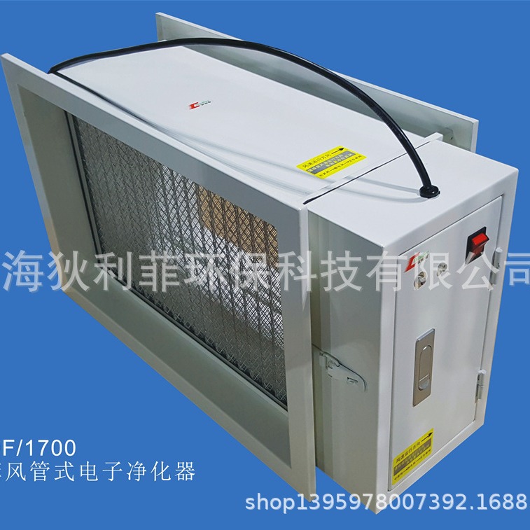 风管式电子净化设备管道式电子消毒净化器风道式净化器新风过滤器
