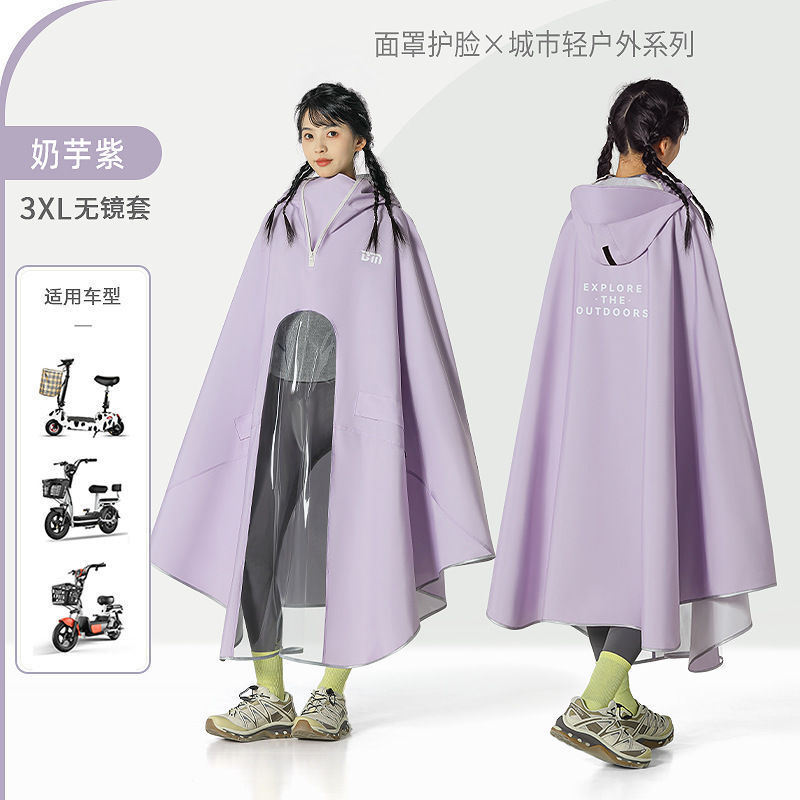 Capa de lluvia de cuello alto con cremallera con máscara, chaqueta de lluvia para automóviles eléctricos, chaqueta de lluvia para adultos, mujer larga, tormenta de lluvia para una sola persona