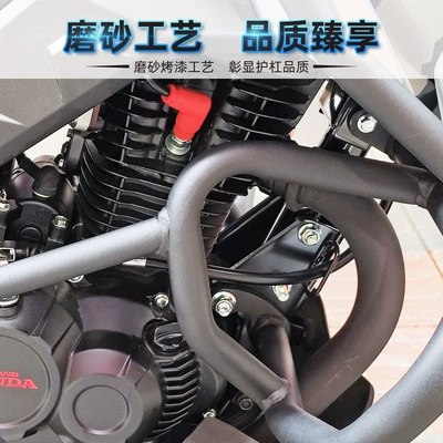 Mengqi cb190x fully surrounded – Motorcycle bumper