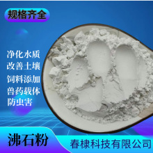 ��ʯ��ˮ�a�Bֳ�������ԭ��ˮ�|�������������{�����|�d�w�÷�ʯ