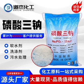 氯化物;其他水处理;二元醇