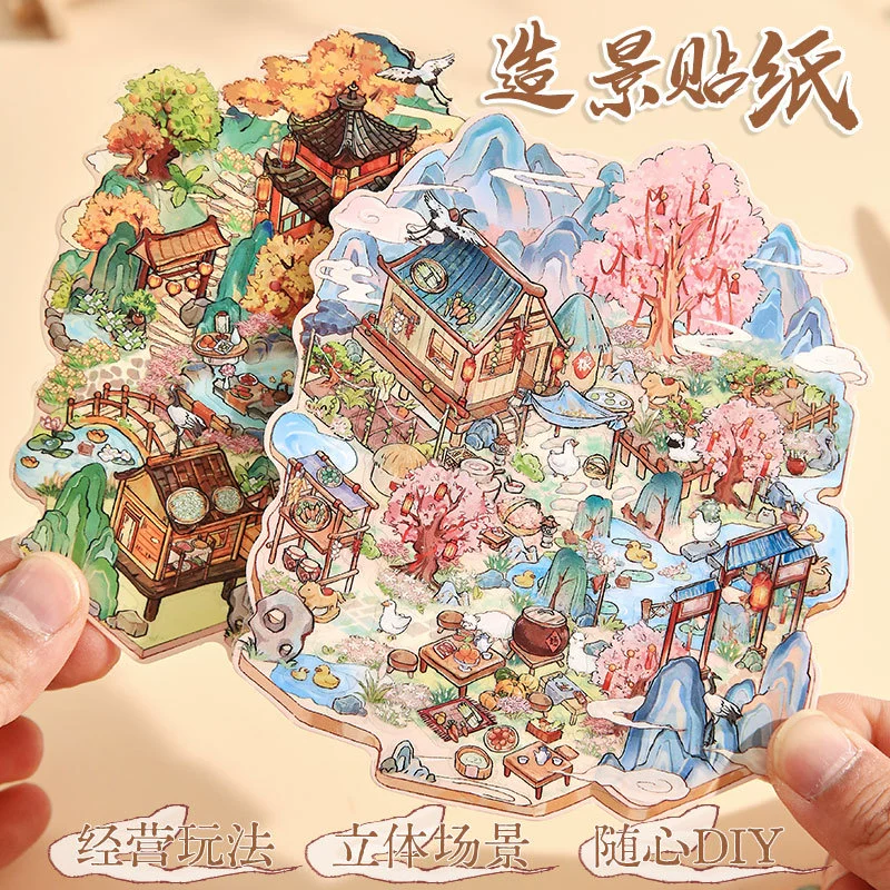 3D Landscaping Flat Stickers (Mr. Paper) Chinese Style DIY Scenic Decals, Pack of 12