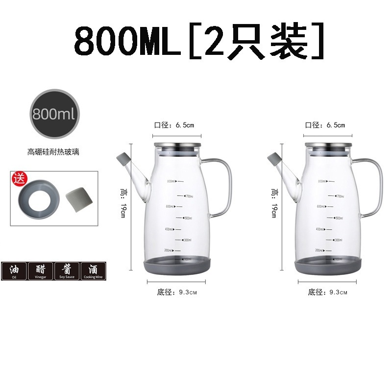 玻璃油壶油瓶厨房家用酱油醋调料瓶装油的容器挂油锈钢大油罐|undefined