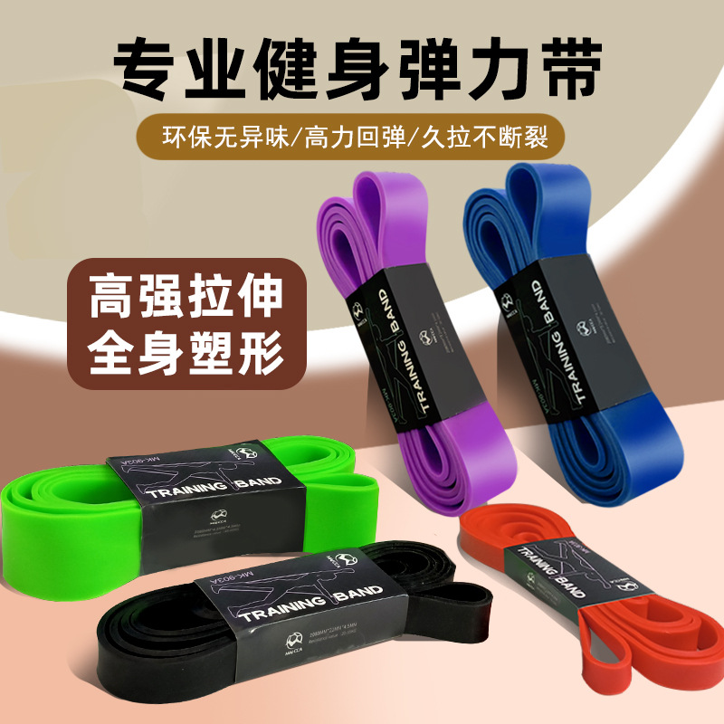 Elastic Band Fitness Resistance Band for Men, Pull-Up Assist Band, Strength Training Resistance Band, Women's Elastic Rope