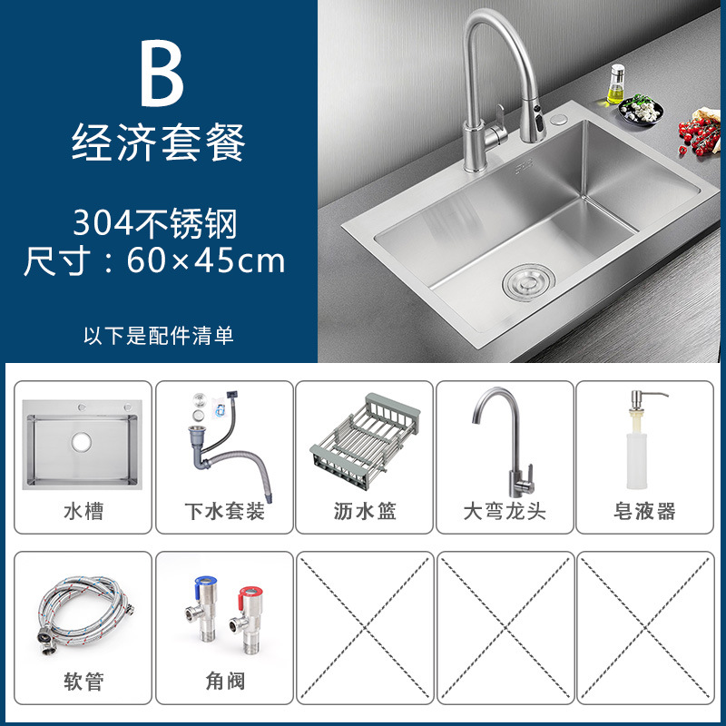 304 engrosada fregadero de la cocina hecha a mano cepillado vegetal lavado de la piscina nano negro hogar vegetal lavabo de acero inoxidable fregadero de una sola ranura