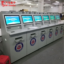 ������Ȩ֤������ѯ��֤�� ���»�ϵͳ 22�����ܴ��ػ����ն˳���