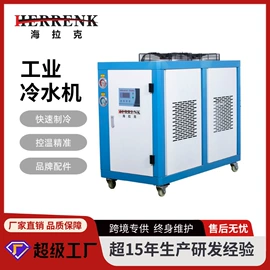 塑机辅机;粉碎机;冷水机
