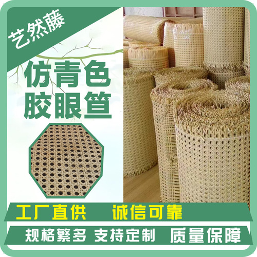 PE Imitation Rattan Glue-Eyed Hexagonal & Octagonal Simple Furniture Backrest Shoe Cabinet Screen with Spliced Rattan Craft Designs